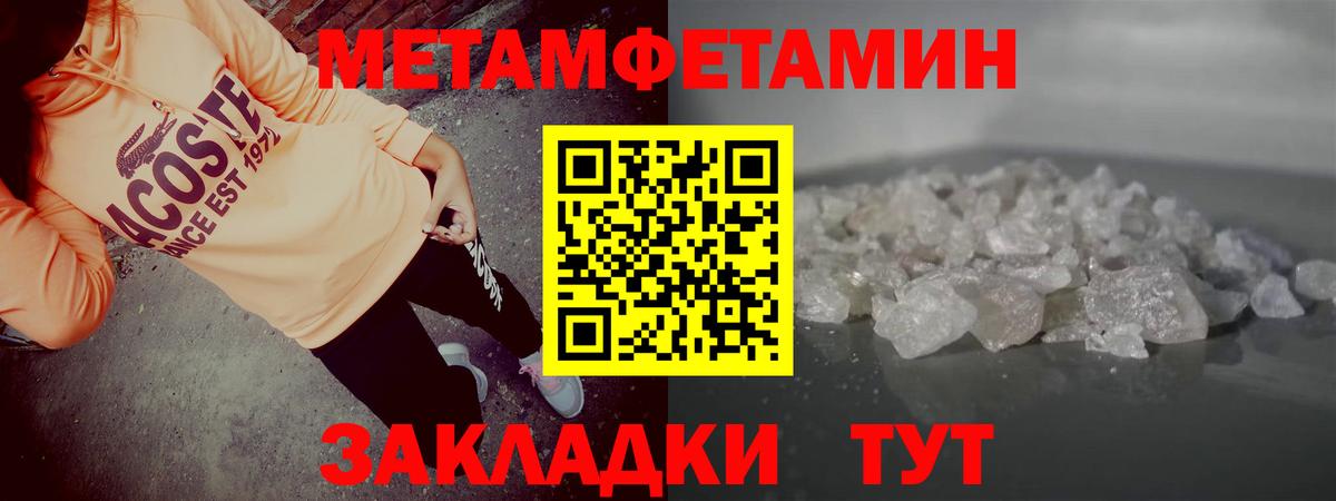 Amphetamine Premium Железногорск