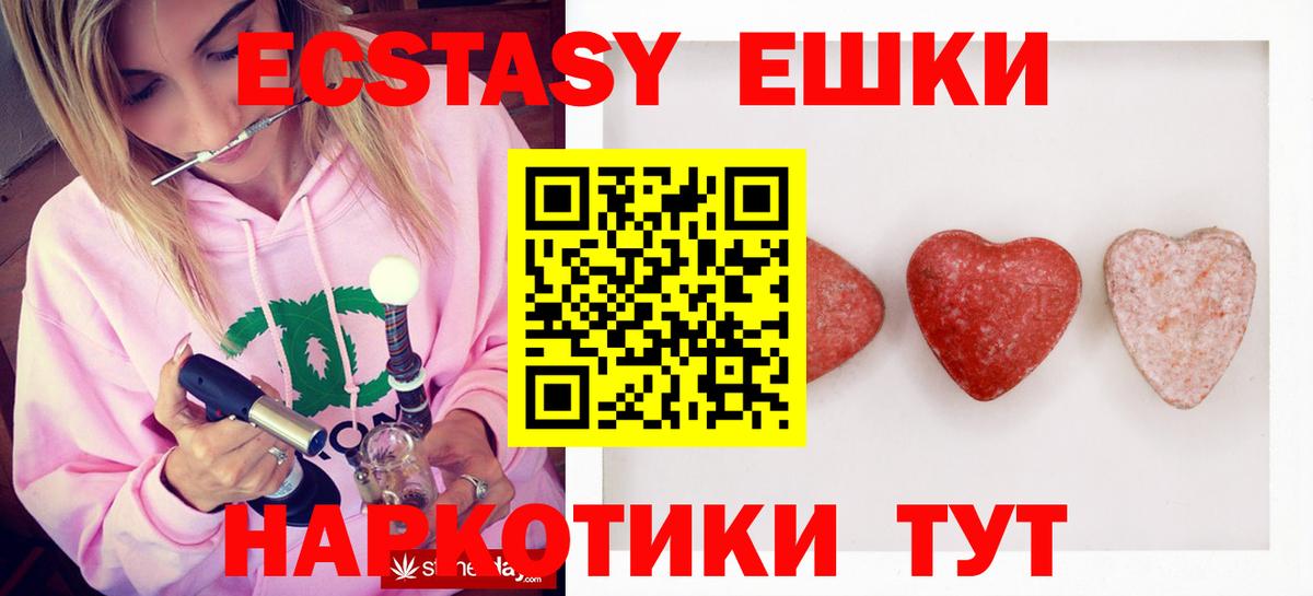 Кокаин Железногорск