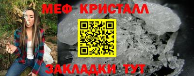 меф VHQ Балашиха