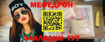 меф VHQ Балашиха