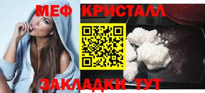 меф VHQ Балашиха