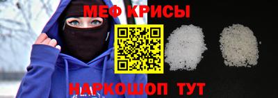 меф VHQ Балашиха