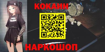 дживик Балаково