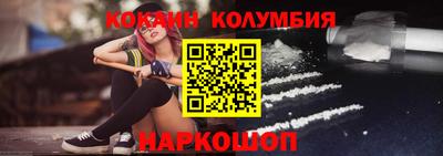 меф VHQ Балашиха