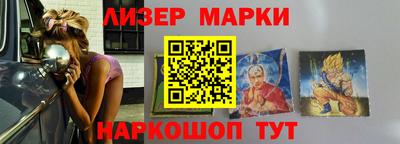 меф VHQ Балашиха