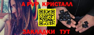 дживик Балаково