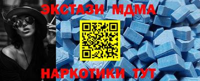 дживик Балаково