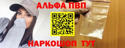 дживик Балаково