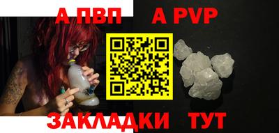 дживик Балаково