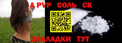 кокаин премиум Донской