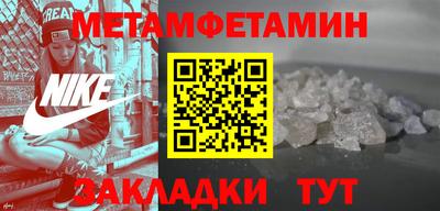 дживик Балаково