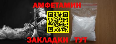 меф VHQ Балашиха