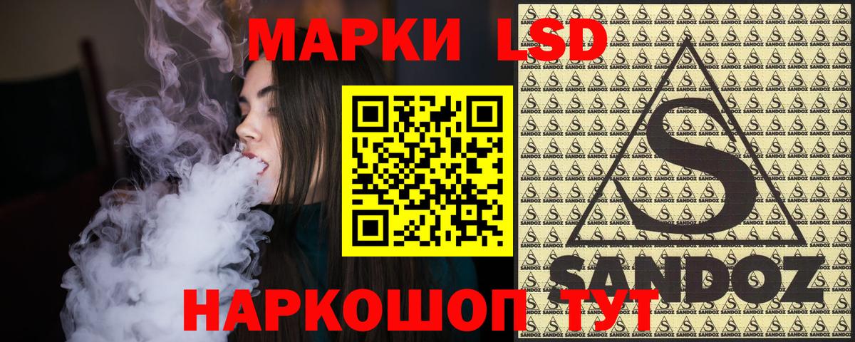 Наркотические марки 1,5мг  где можно купить наркотик  Железногорск  Вход с VPN  Марки N-bome 