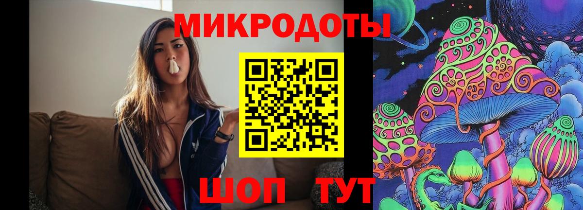 Псилоцибиновые грибы MAGIC MUSHROOMS  Вход с VPN  наркошоп  Псилоцибиновые грибы Magic Shrooms  Железногорск 