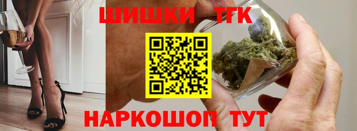Железногорск  Шишки марихуана семена  Вход с VPN  Конопля OG Kush  Конопля ГИДРОПОН 