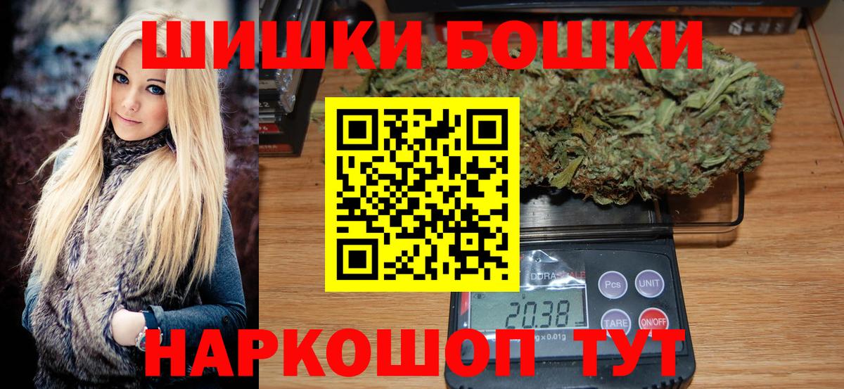 Канабис сатива Железногорск